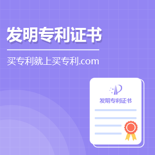 一种瓶子自动喷漆装置
