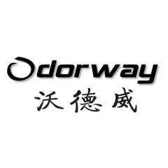 沃德威 ODORWAY